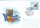 № U139 FDC - 10th Anniversary of the Accession of Moldova to the United Nations Organization 2002