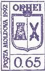 Orhei (Violet)