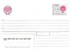 Any 7 Kopeck Envelope of the USSR (An example is illustrated)