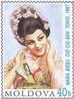 Maria Bieşu, Opera Singer (1935-2012)