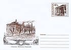 National Library (1832)