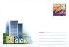Logo of «SIGMA» and Office Buildings