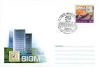 Logo of «SIGMA» and Office Buildings