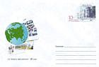Globe and Letters