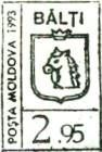 Bălți (Black)