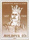 Ștefan cel Mare, Prince of Moldavia (1433-1504)