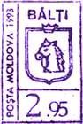 Bălți (Blue)