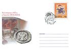 № U160 FDC - Collage of Medieval Scenes and the Seal of the Prince of Moldavia