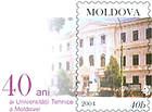 № U161 - Technical University of Moldova (1964)