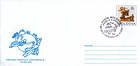 № U162 FDC - Emblem of the Universal Postal Union (UPU)