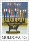 Jewish «Chanukiah»