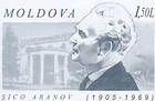 Шико Аранова (1905-1969). Дирижер