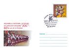 № U168 FDC - 60th Anniversary of the «JOC» Folk Dance Group 2005