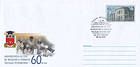№ U171 FDC - 60th Anniversary of the Nicolae Testemiţanu University of Medicine and Pharmacology 2005
