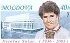 Николае Сулак (1936-2003). Певица и музыкант