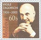 Василия Загорский (1926-2003). Композитор и пианист