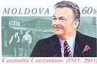 Константина Константинова (1915-2003). Актер