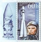 Юрий Гагарин и «Восток-1»