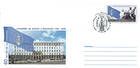 № U185 FDC - 60th Anniversary of the Academy of Sciences of Moldova 2006