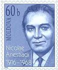Николай Anestiadi (1916-1968). Хирург и профессор университета