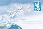 Doves with Letters