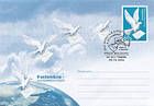 № U193 FDC - World Post Day 2006