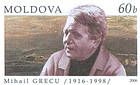 Михаила Греку (1916-1998). Художник