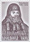 Petru Movilă (1596-1646). Theologian and Writer. Metropolitan of Kiev