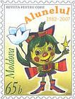 № U196 - Cartoon Character