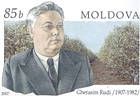 Gherasim Rudi (1907-1982). Chairman of the Council of Ministers of the Moldavian SSR
