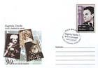 № U201 FDC - 90th Birth Anniversary of Eugeniu Ureche 2007