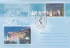 № U205 FDC - 50th Anniversary of the National Theatre of Opera and Ballet 2007