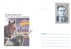 Animals and Veterinary Medicine