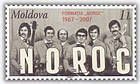 Music Group «Noroc»