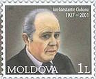 № U211 - Ion Constantin Ciobanu (1927-2001). Writer and Politician
