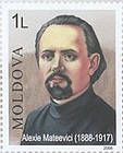 Алексей Матеевич (1888-1917). Священник и поэт