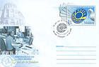 № U218 FDC - 15th Anniversary of the Postal Services Operator of the Republic of Moldova «Poşta Moldovei» 2008