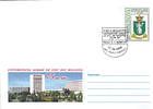 State Agricultural University of Moldova (Cancellation: Black)