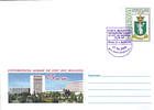 State Agricultural University of Moldova (Cancellation: Violet)