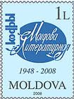 Журнал «Кодры, Молдова Литературная»