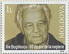 Илья Богдеско (1923-2010). Художник и иллюстратор