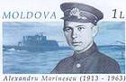 Александра Маринеску (1913-1963). Подводник