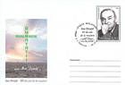 № U225 FDC - 80th Birth Anniversary of Ion Druţă (Drutse) 2008