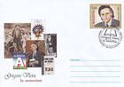 № U234 FDC - Grigore Vieru - In Memoriam 2009