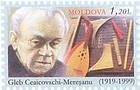 Глеб Чайковский-Меречону (1919-1999). Музыковед, фольклорист, педагог