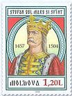 Штефан чел Маре. Принц Молдавии (1457-1504)