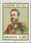 Александру Иоан Куза. Принц Молдавии (1859-1866)
