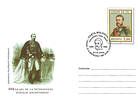 National Philatelic Exhibition - Alexandru Ioan Cuza. Prince of Moldavia