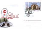№ U250 FDC - 120th Anniversary of the National Museum of Ethnography and Natural History 2009