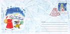 № U252 FDC2 - Happy New Year 2009